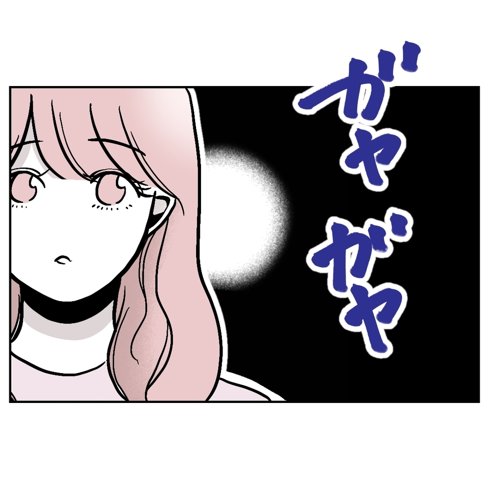 妻「ジムに通おうかな」夫「それはやめなよ…！」大焦りする夫…その理由が最低過ぎた！思わぬ形で夫婦関係に亀裂が!?