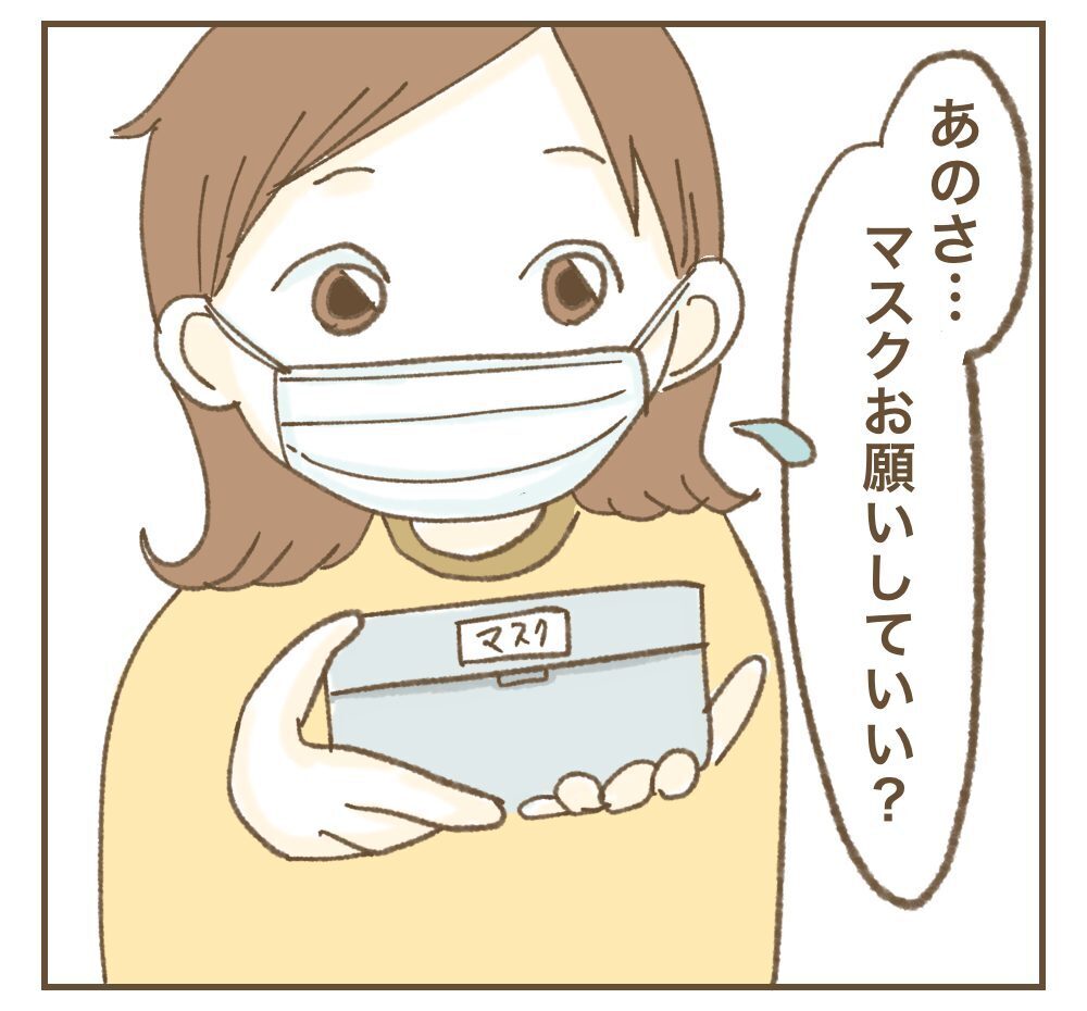 「新生児に会いたいからお祝い渡しに行かせて？」ママ友の強烈な連絡にベストな返信方法は？ すべてが後悔でしかない…！