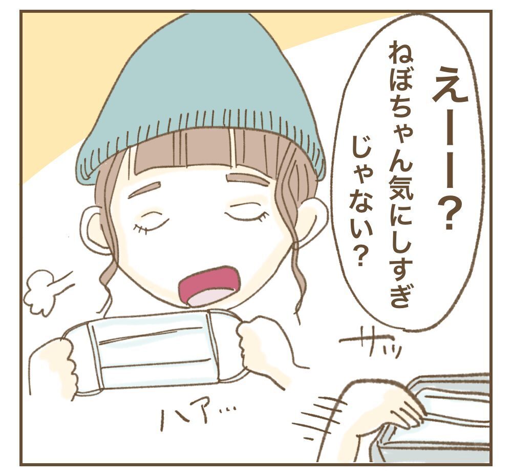 「新生児に会いたいからお祝い渡しに行かせて？」ママ友の強烈な連絡にベストな返信方法は？ すべてが後悔でしかない…！