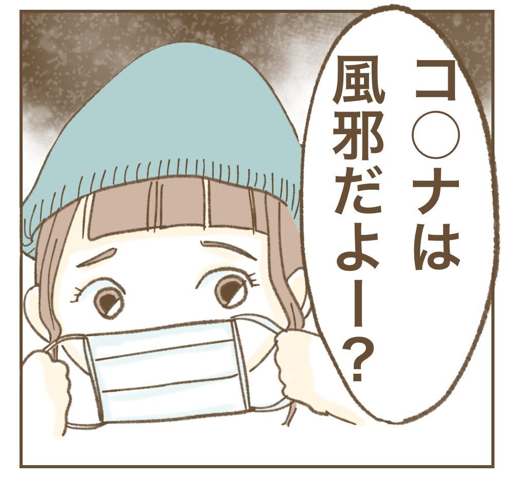 「新生児に会いたいからお祝い渡しに行かせて？」ママ友の強烈な連絡にベストな返信方法は？ すべてが後悔でしかない…！