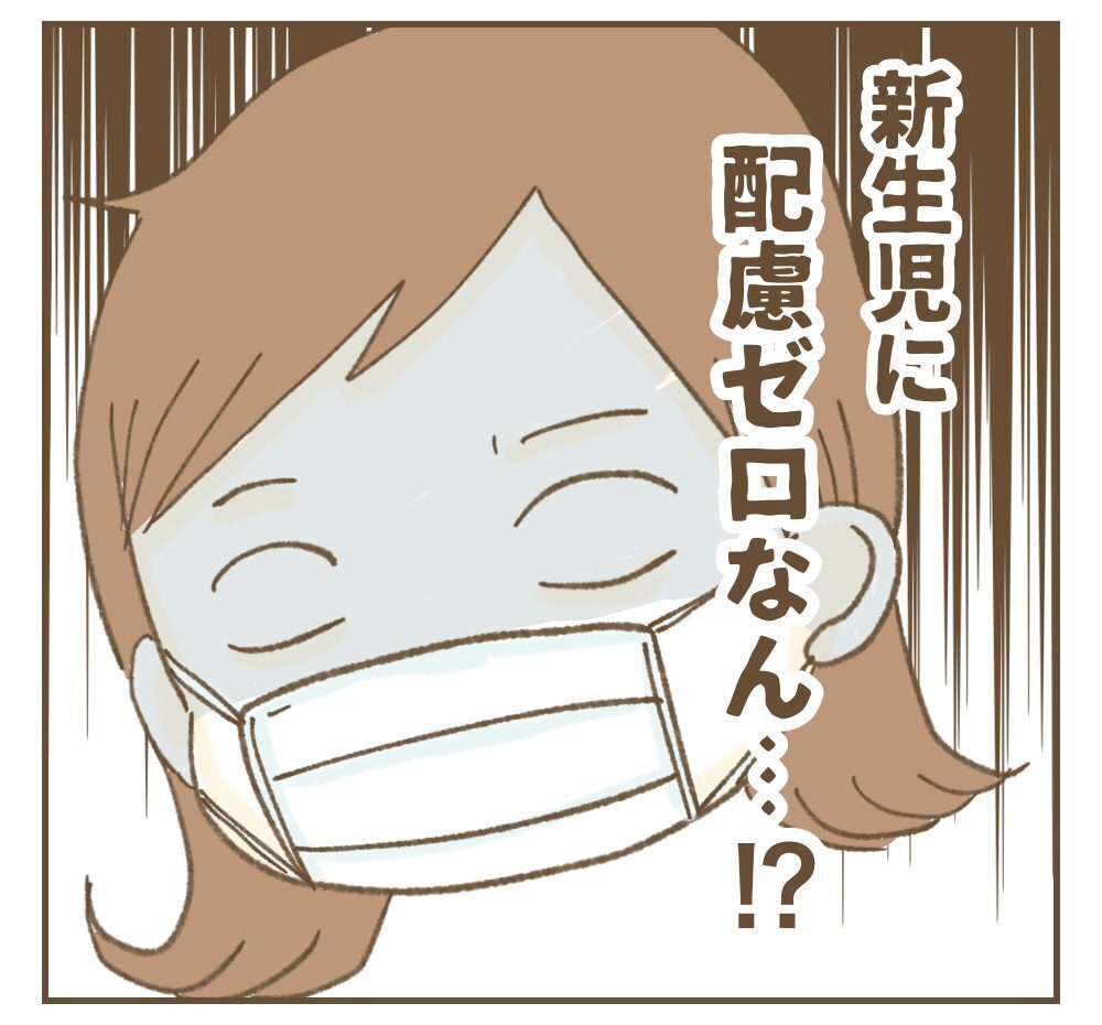「新生児に会いたいからお祝い渡しに行かせて？」ママ友の強烈な連絡にベストな返信方法は？ すべてが後悔でしかない…！