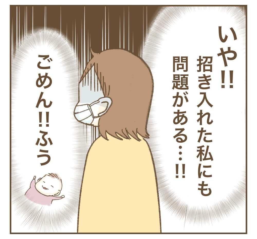 「新生児に会いたいからお祝い渡しに行かせて？」ママ友の強烈な連絡にベストな返信方法は？ すべてが後悔でしかない…！