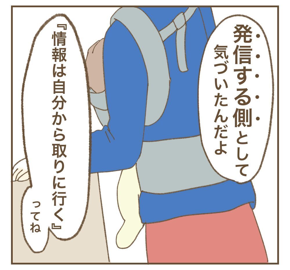 「新生児に会いたいからお祝い渡しに行かせて？」ママ友の強烈な連絡にベストな返信方法は？ すべてが後悔でしかない…！