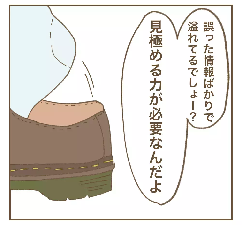 「新生児に会いたいからお祝い渡しに行かせて？」ママ友の強烈な連絡にベストな返信方法は？ すべてが後悔でしかない…！