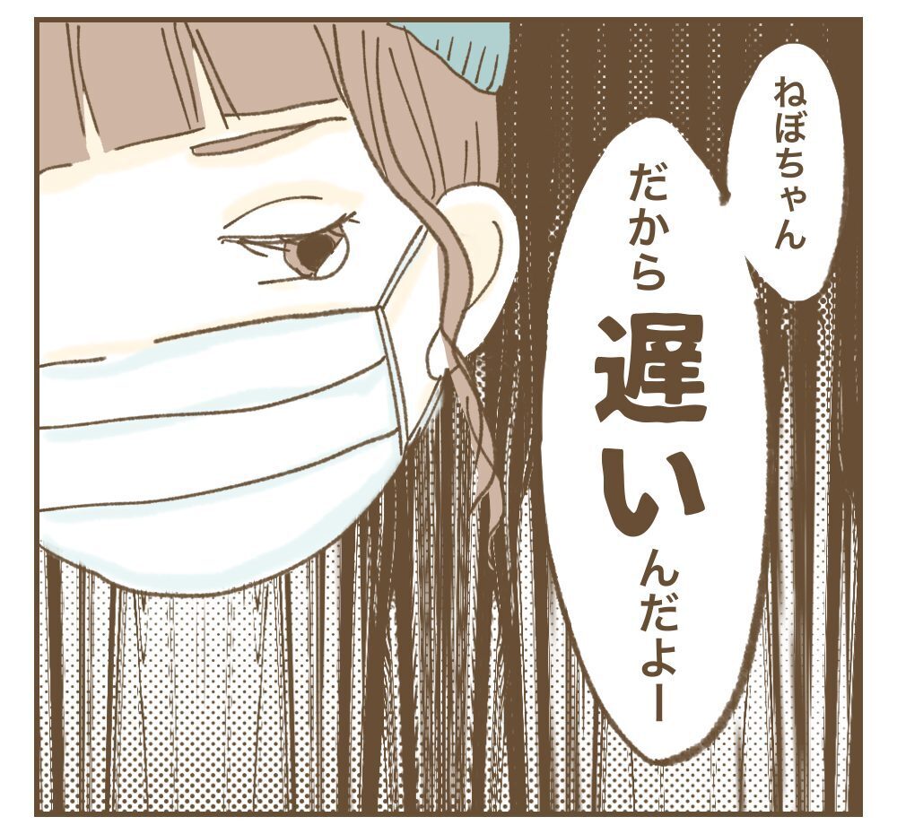 「新生児に会いたいからお祝い渡しに行かせて？」ママ友の強烈な連絡にベストな返信方法は？ すべてが後悔でしかない…！