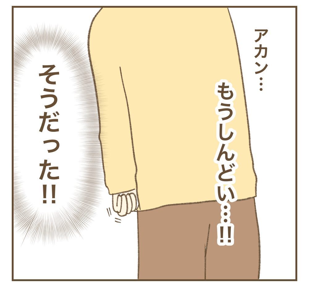 「新生児に会いたいからお祝い渡しに行かせて？」ママ友の強烈な連絡にベストな返信方法は？ すべてが後悔でしかない…！