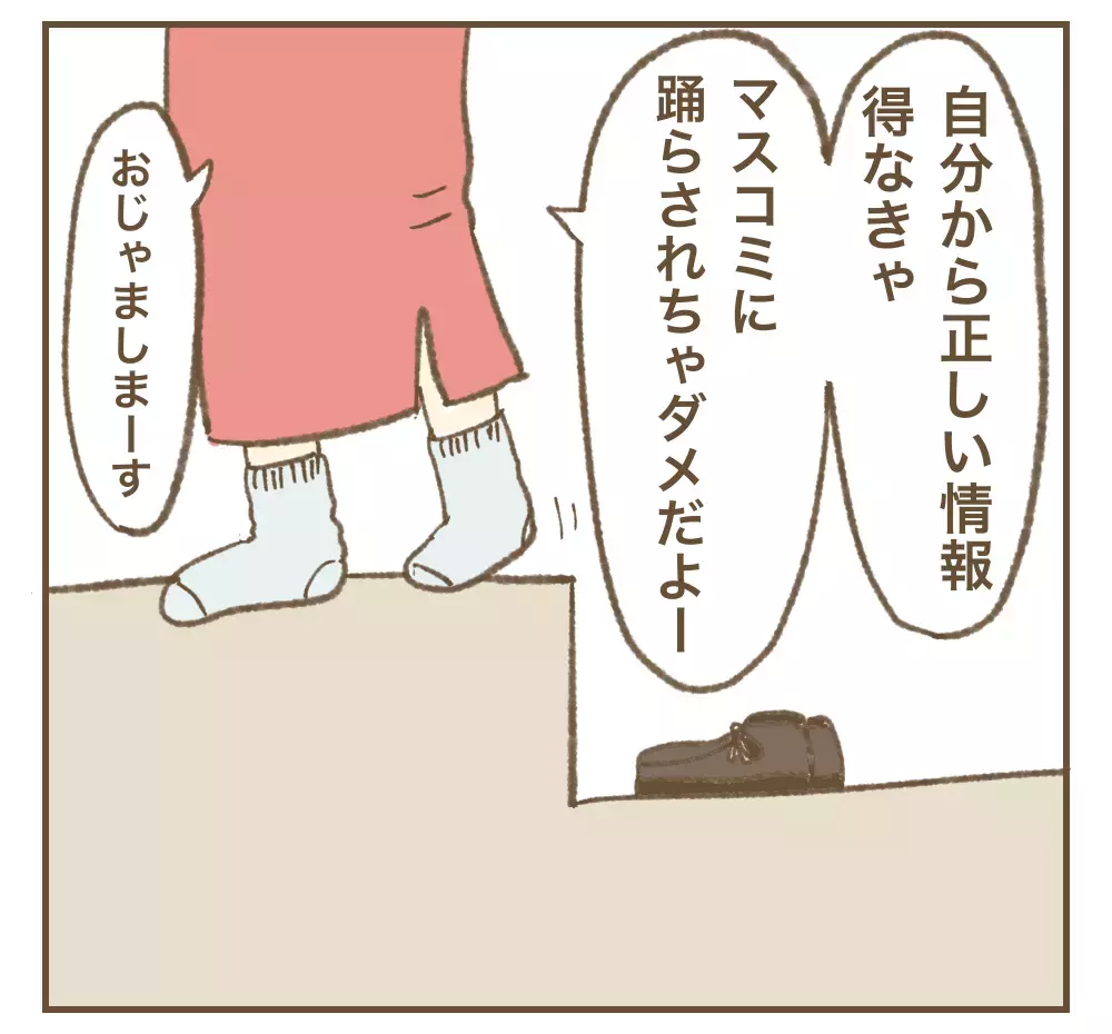 「新生児に会いたいからお祝い渡しに行かせて？」ママ友の強烈な連絡にベストな返信方法は？ すべてが後悔でしかない…！