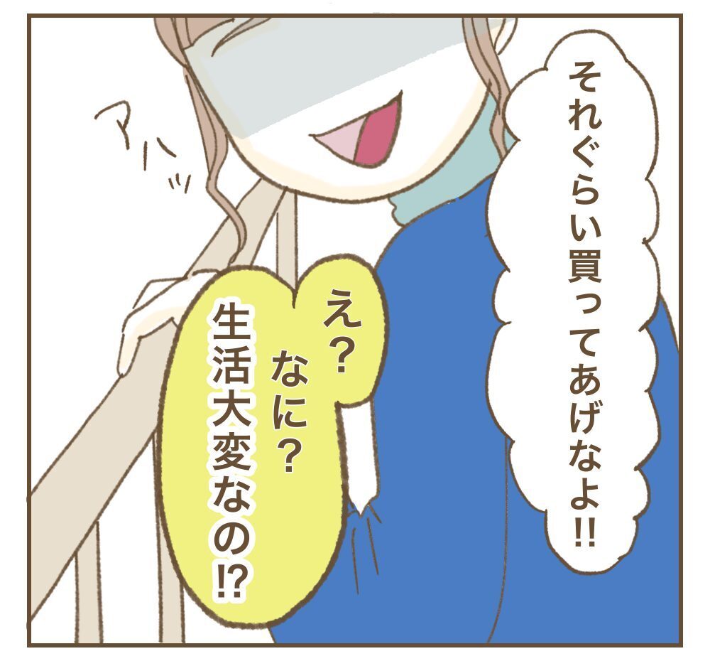 「新生児に会いたいからお祝い渡しに行かせて？」ママ友の強烈な連絡にベストな返信方法は？ すべてが後悔でしかない…！