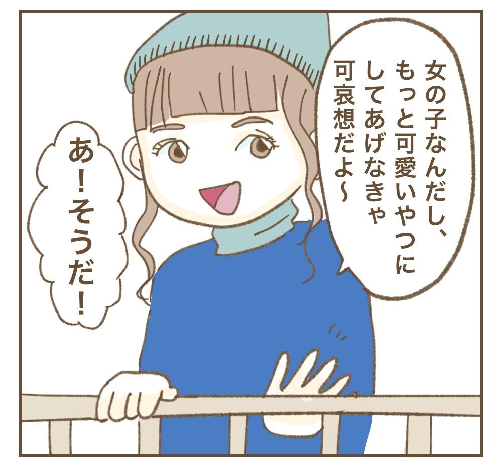 「新生児に会いたいからお祝い渡しに行かせて？」ママ友の強烈な連絡にベストな返信方法は？ すべてが後悔でしかない…！
