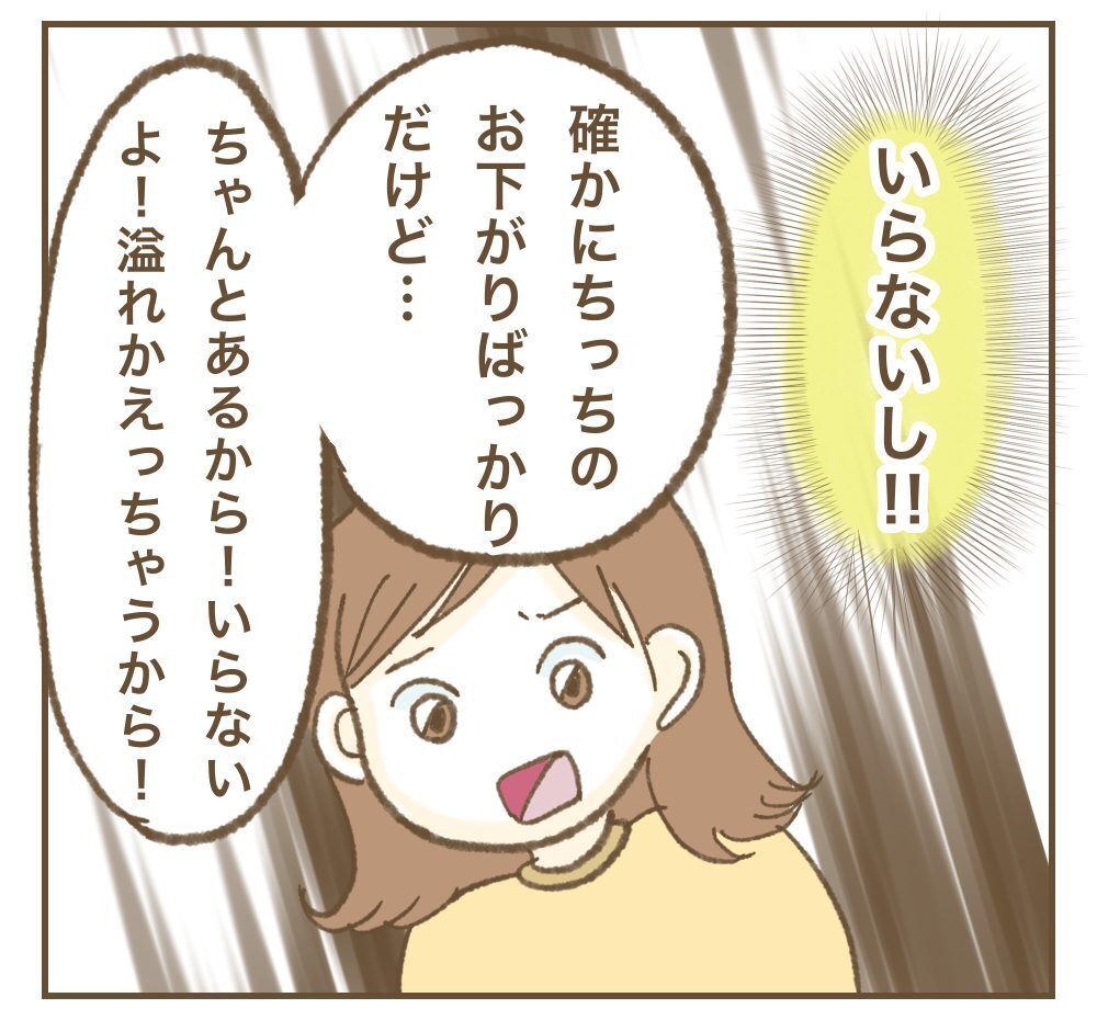 「新生児に会いたいからお祝い渡しに行かせて？」ママ友の強烈な連絡にベストな返信方法は？ すべてが後悔でしかない…！