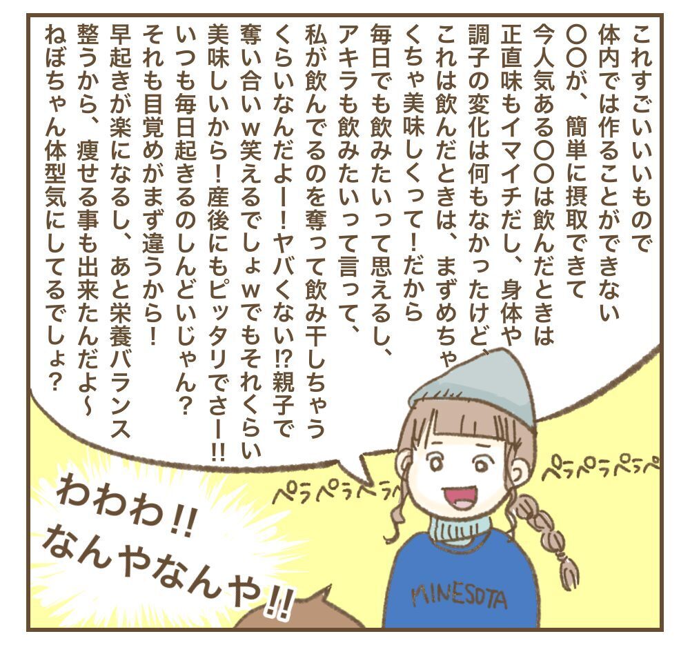 「新生児に会いたいからお祝い渡しに行かせて？」ママ友の強烈な連絡にベストな返信方法は？ すべてが後悔でしかない…！