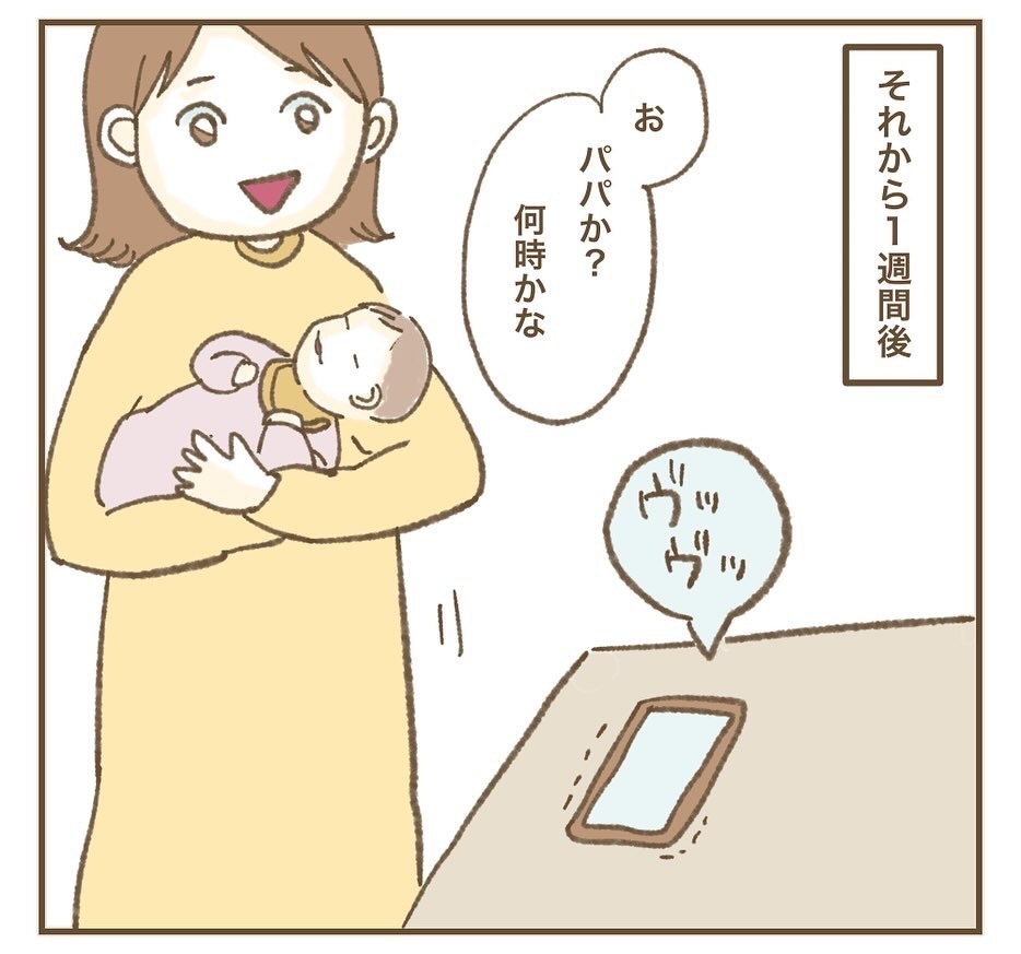 「新生児に会いたいからお祝い渡しに行かせて？」ママ友の強烈な連絡にベストな返信方法は？ すべてが後悔でしかない…！