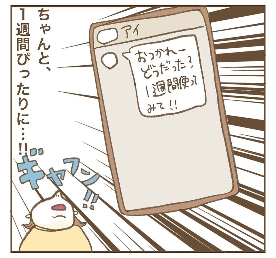 「新生児に会いたいからお祝い渡しに行かせて？」ママ友の強烈な連絡にベストな返信方法は？ すべてが後悔でしかない…！