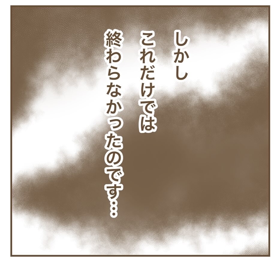 「新生児に会いたいからお祝い渡しに行かせて？」ママ友の強烈な連絡にベストな返信方法は？ すべてが後悔でしかない…！