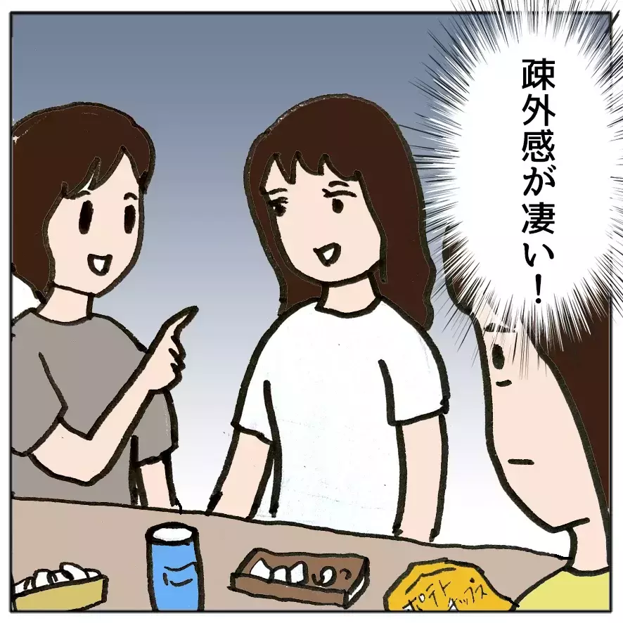 「私のおかげでしょ？感謝してね！」ママ友の強気な一言に唖然… 自己中ママ友が大炎上するまで