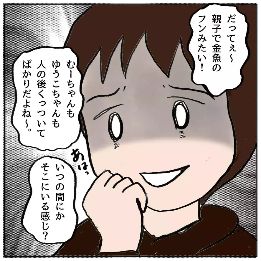 「私のおかげでしょ？感謝してね！」ママ友の強気な一言に唖然… 自己中ママ友が大炎上するまで