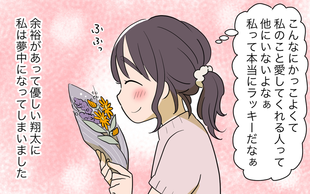 「元嫁と別れた理由ってそれ？」友人から夫の過去を突っ込まれ不安…信じて結婚した夫の過去まで信じれる？