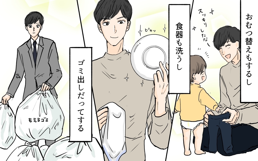 夫「ご飯食べ終わったら家事やるよ」妻「今だと助かるんだけど…」育児に対するすれ違い…自己評価高めな夫に妻が静かにキレていた!?