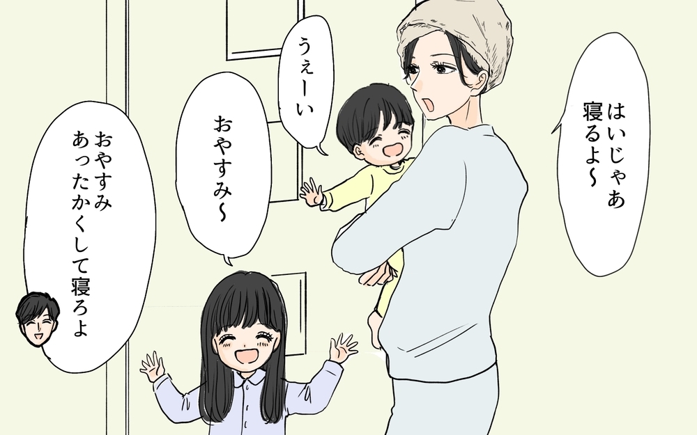 夫「ご飯食べ終わったら家事やるよ」妻「今だと助かるんだけど…」育児に対するすれ違い…自己評価高めな夫に妻が静かにキレていた!?