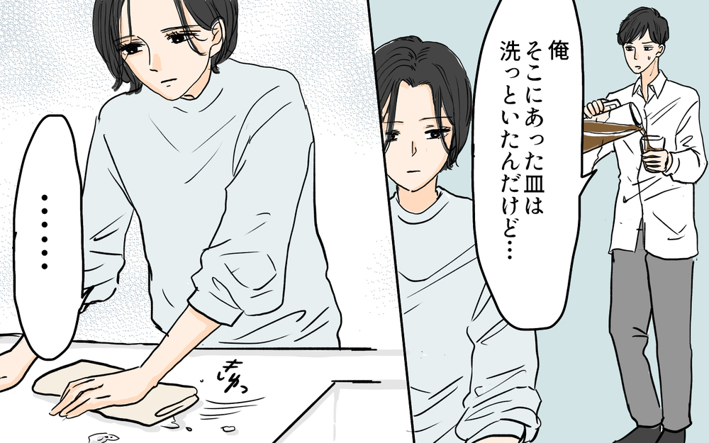 夫「ご飯食べ終わったら家事やるよ」妻「今だと助かるんだけど…」育児に対するすれ違い…自己評価高めな夫に妻が静かにキレていた!?