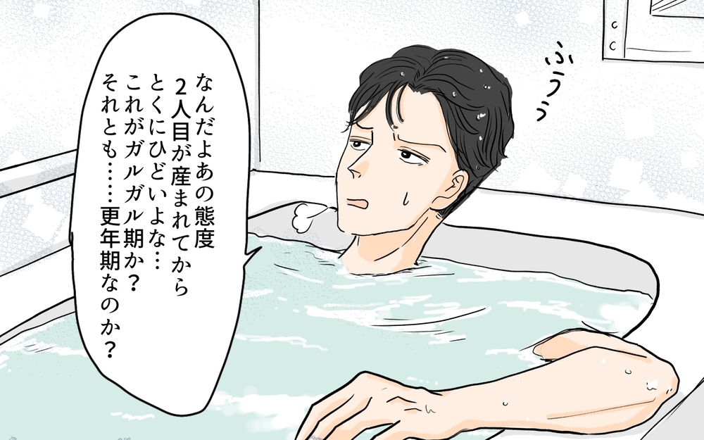 夫「ご飯食べ終わったら家事やるよ」妻「今だと助かるんだけど…」育児に対するすれ違い…自己評価高めな夫に妻が静かにキレていた!?