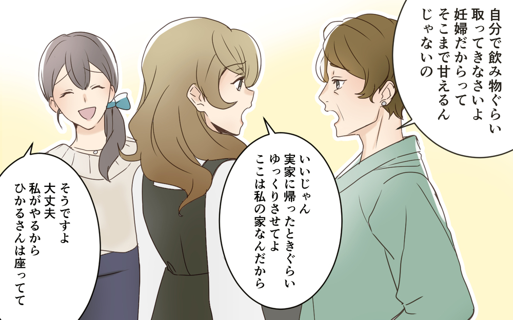 「義姉たちの会話に違和感…」お金持ちの義実家争奪戦が勃発！ 戦う気のない嫁はポジションが難しい!?