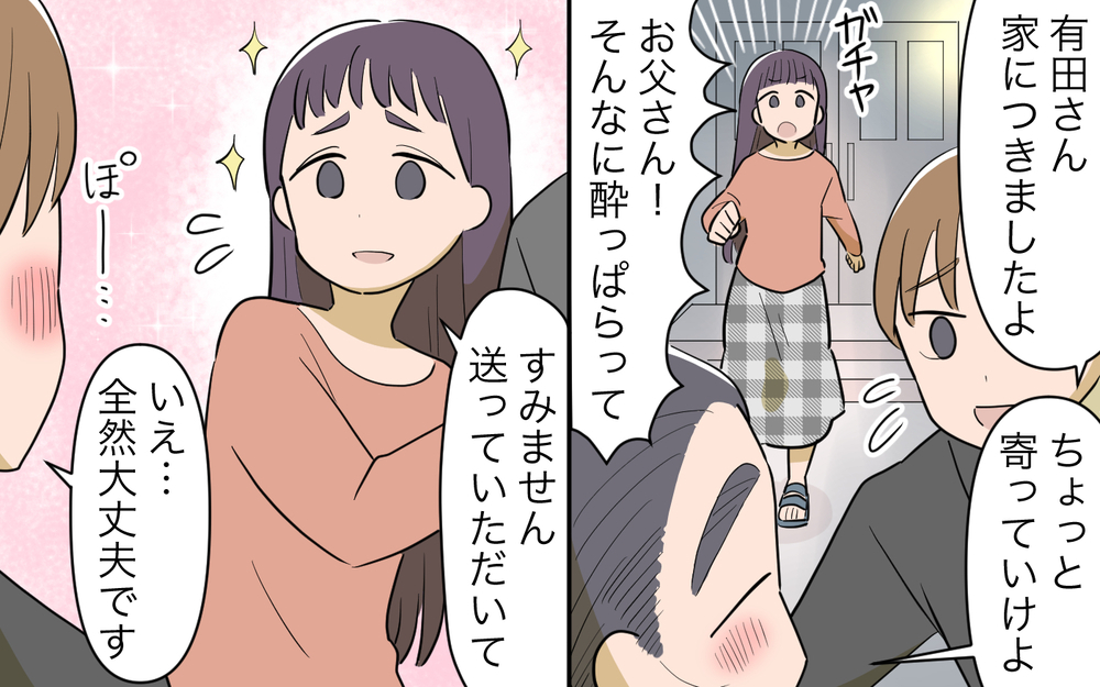 「金は心配いらん！隣に家を建てろ」義父の一言で人生が狂い始めた…実家に入り浸る妻と疲弊する夫の末路