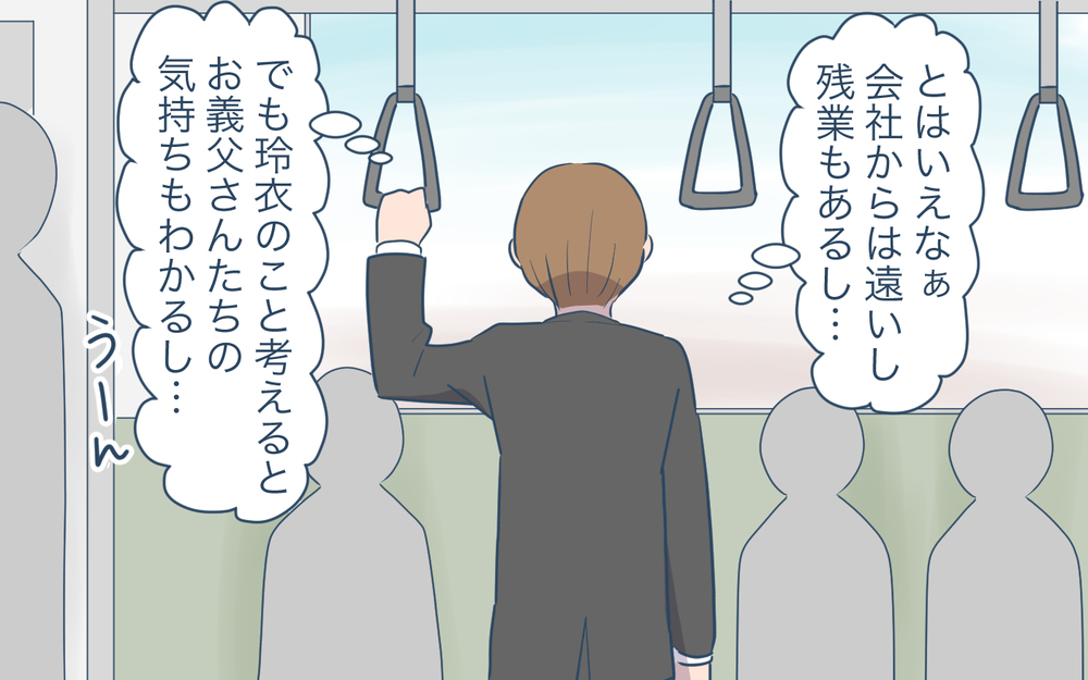「金は心配いらん！隣に家を建てろ」義父の一言で人生が狂い始めた…実家に入り浸る妻と疲弊する夫の末路