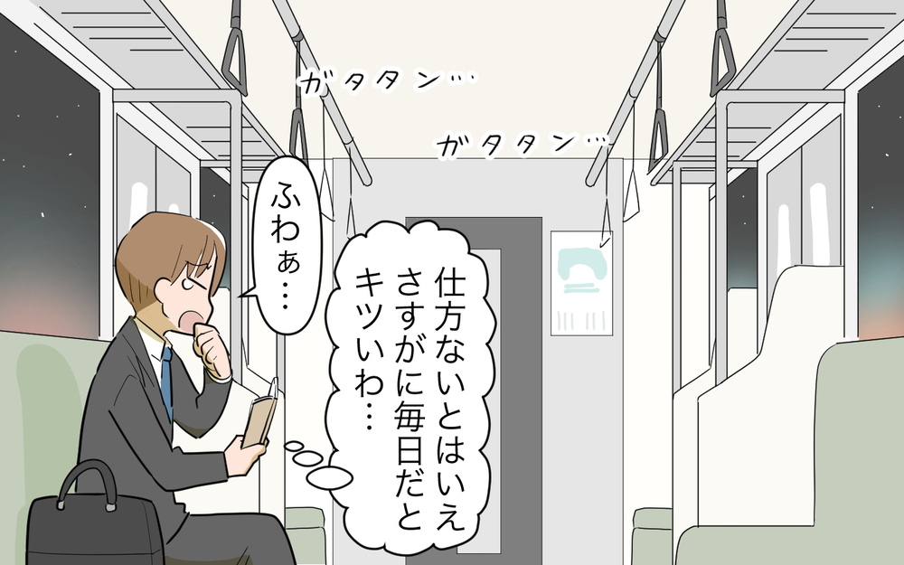 「金は心配いらん！隣に家を建てろ」義父の一言で人生が狂い始めた…実家に入り浸る妻と疲弊する夫の末路