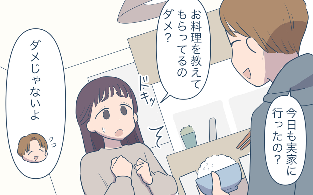 「金は心配いらん！隣に家を建てろ」義父の一言で人生が狂い始めた…実家に入り浸る妻と疲弊する夫の末路