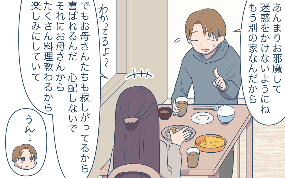 「金は心配いらん！隣に家を建てろ」義父の一言で人生が狂い始めた…実家に入り浸る妻と疲弊する夫の末路