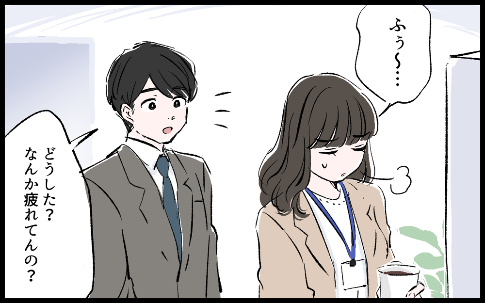 「得意な家事して暮らせて幸せだね」ハイスペ夫が妻に放った一言…妊活中に本性が露わに!?