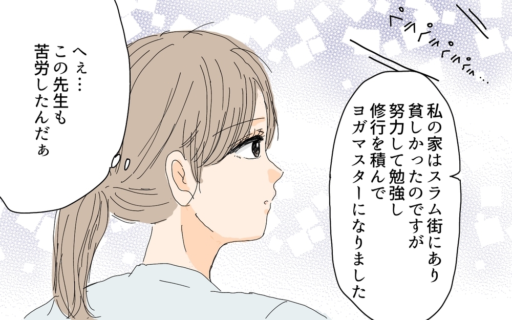 「最近ちゃんと鏡見てる？」夫の言葉に妻が奮起…！ お金をかけてキレイになると決意した結末は？
