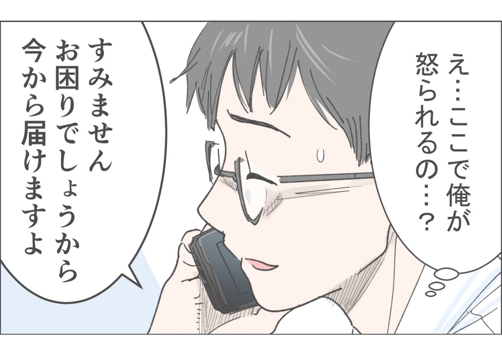 「こんなご飯食べたくなかったわっ」義母が婿を嫌ってる!? 婿と姑の確執の理由はいったい？
