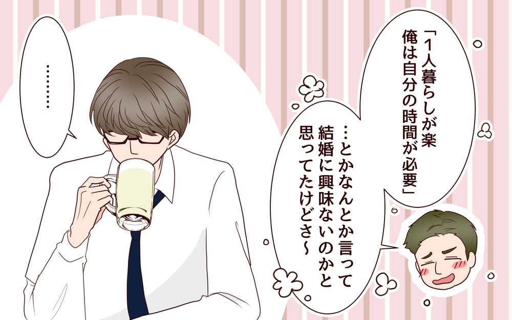 「年の差婚って大変なんだよ…」15歳年下の妻とのすれ違いの連続に夫は限界寸前!?