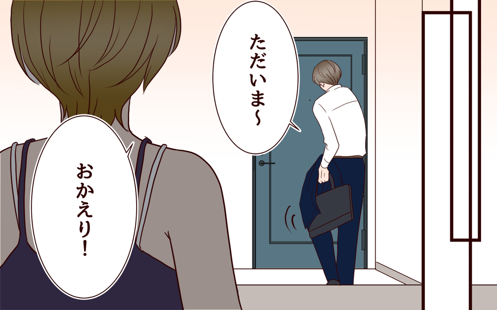 「年の差婚って大変なんだよ…」15歳年下の妻とのすれ違いの連続に夫は限界寸前!?