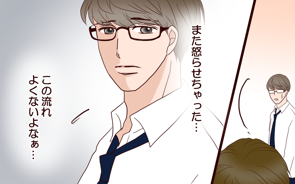「年の差婚って大変なんだよ…」15歳年下の妻とのすれ違いの連続に夫は限界寸前!?