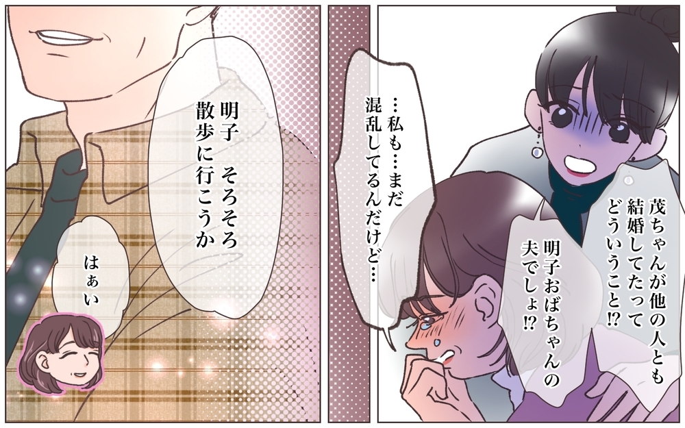 「実家に突然棺桶が運ばれてきた!?」夫が亡くなった後にわかった二重生活の全貌に言葉を失う