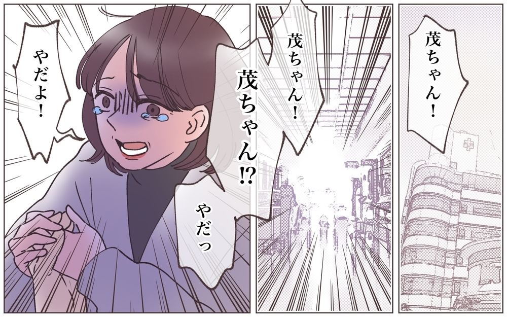 「実家に突然棺桶が運ばれてきた!?」夫が亡くなった後にわかった二重生活の全貌に言葉を失う