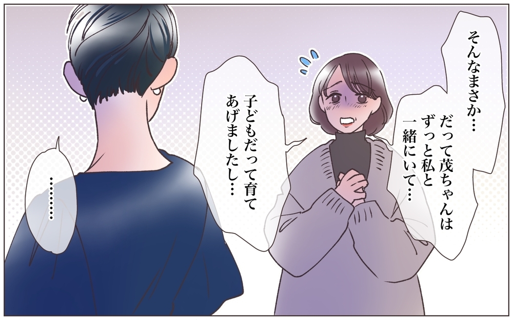 「実家に突然棺桶が運ばれてきた!?」夫が亡くなった後にわかった二重生活の全貌に言葉を失う