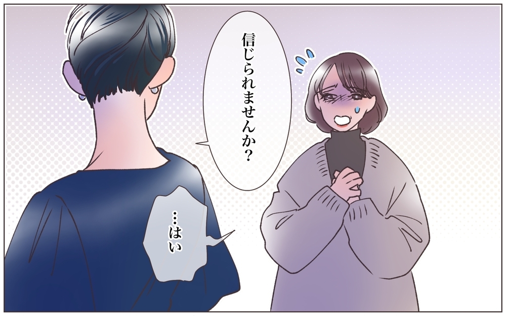 「実家に突然棺桶が運ばれてきた!?」夫が亡くなった後にわかった二重生活の全貌に言葉を失う