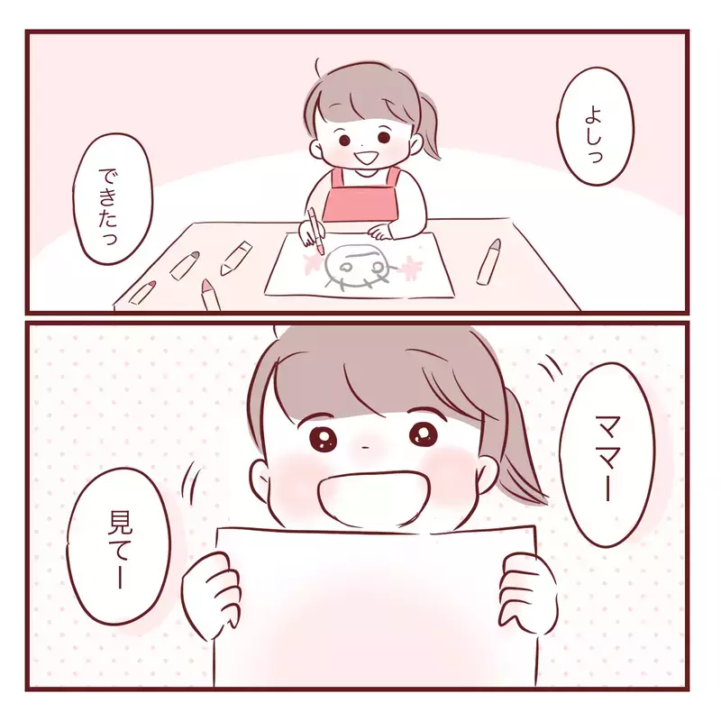 「お姉ちゃんだから分かって！」実母から受けた呪いを娘にも言ってしまった…ワンオペ育児に限界を感じた日