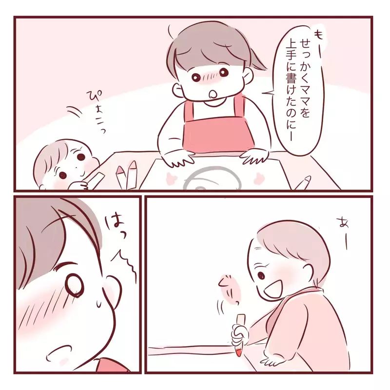 「お姉ちゃんだから分かって！」実母から受けた呪いを娘にも言ってしまった…ワンオペ育児に限界を感じた日