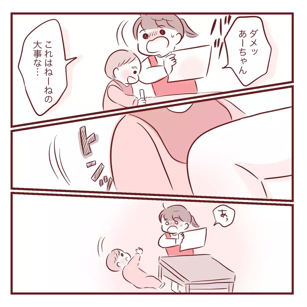 「お姉ちゃんだから分かって！」実母から受けた呪いを娘にも言ってしまった…ワンオペ育児に限界を感じた日