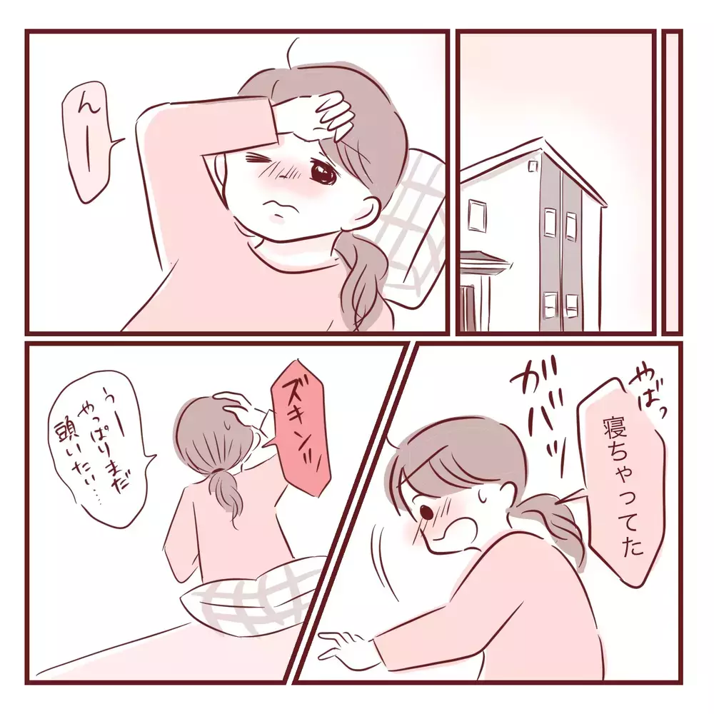 「お姉ちゃんだから分かって！」実母から受けた呪いを娘にも言ってしまった…ワンオペ育児に限界を感じた日