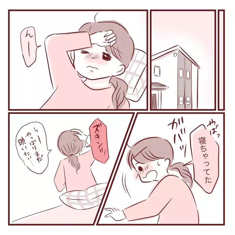 「お姉ちゃんだから分かって！」実母から受けた呪いを娘にも言ってしまった…ワンオペ育児に限界を感じた日