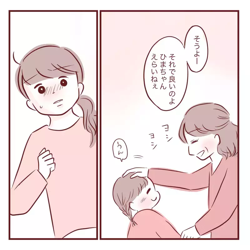 「お姉ちゃんだから分かって！」実母から受けた呪いを娘にも言ってしまった…ワンオペ育児に限界を感じた日