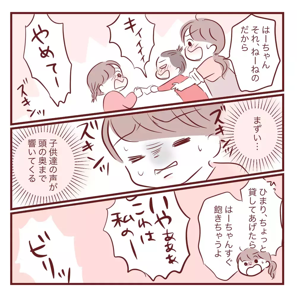 「お姉ちゃんだから分かって！」実母から受けた呪いを娘にも言ってしまった…ワンオペ育児に限界を感じた日