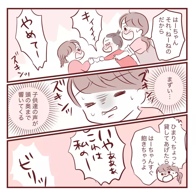 「お姉ちゃんだから分かって！」実母から受けた呪いを娘にも言ってしまった…ワンオペ育児に限界を感じた日