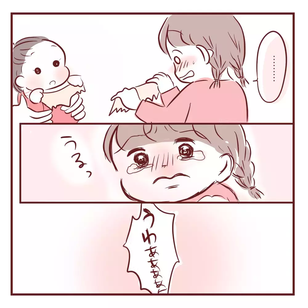 「お姉ちゃんだから分かって！」実母から受けた呪いを娘にも言ってしまった…ワンオペ育児に限界を感じた日